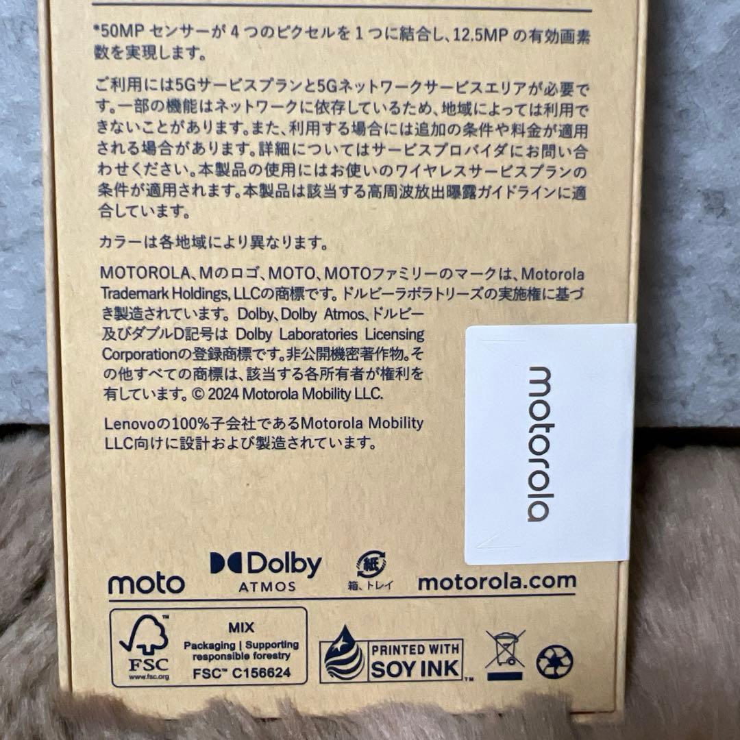 Motorola moto g 64 8GB/128GB SIMフリー