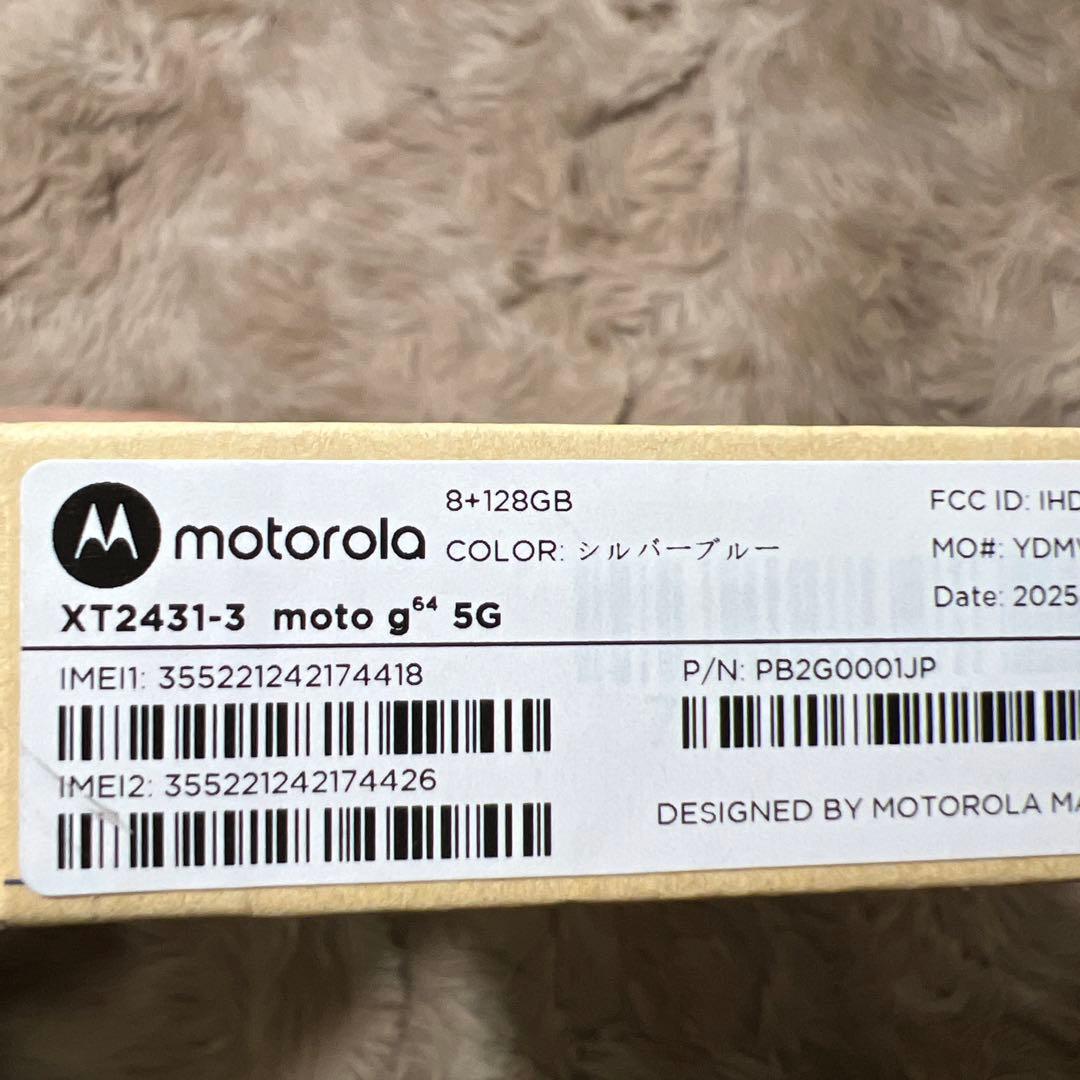 Motorola moto g 64 8GB/128GB SIMフリー