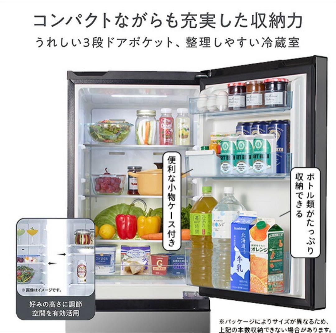 Hisense 冷蔵庫 113L + 49L