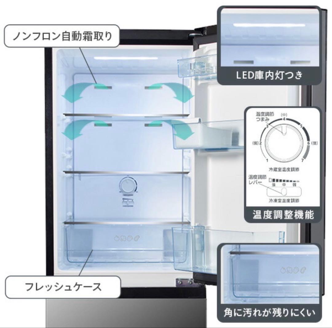 Hisense 冷蔵庫 113L + 49L