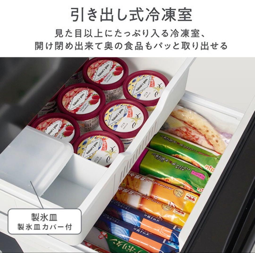 Hisense 冷蔵庫 113L + 49L