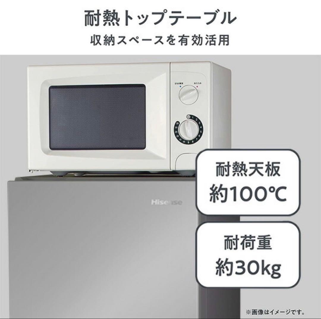 Hisense 冷蔵庫 113L + 49L
