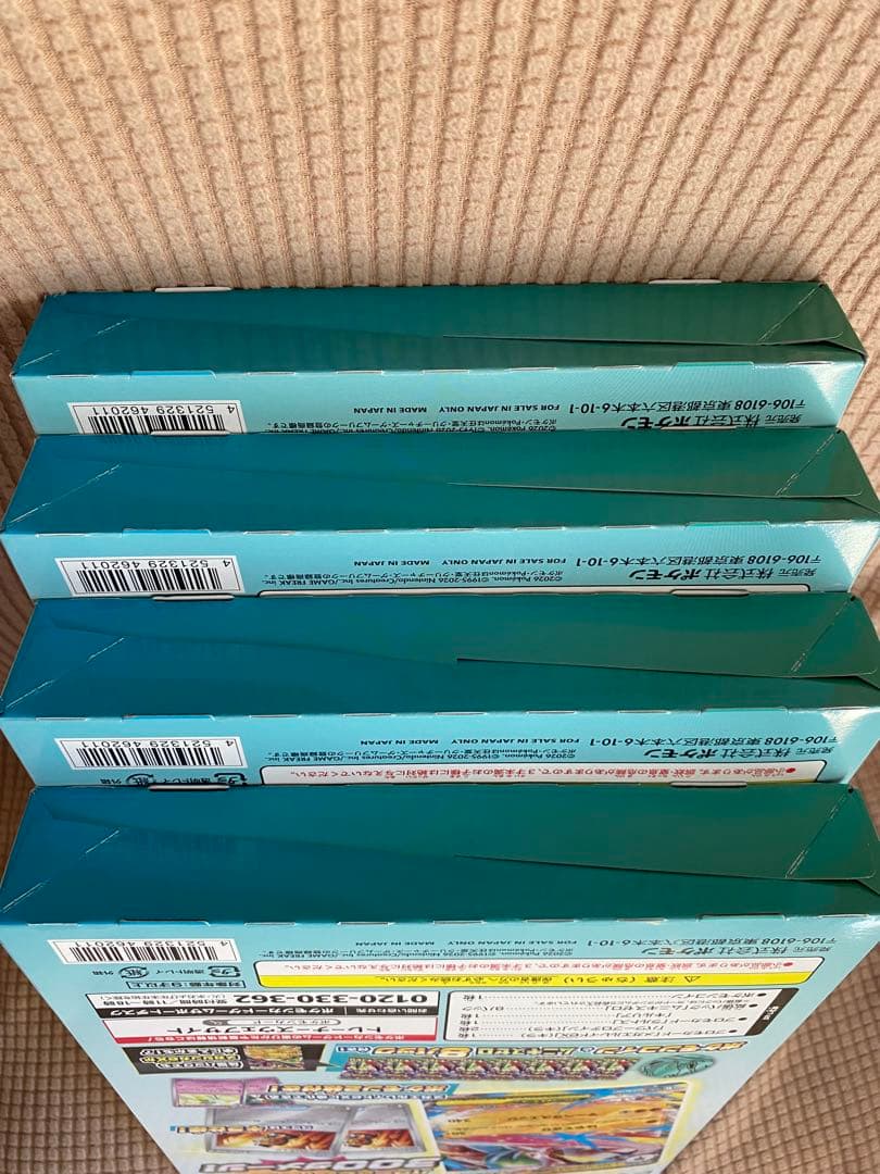 【新品未開封品4個】ポケモンカード　メガエルレイドEX スペシャルカードセット