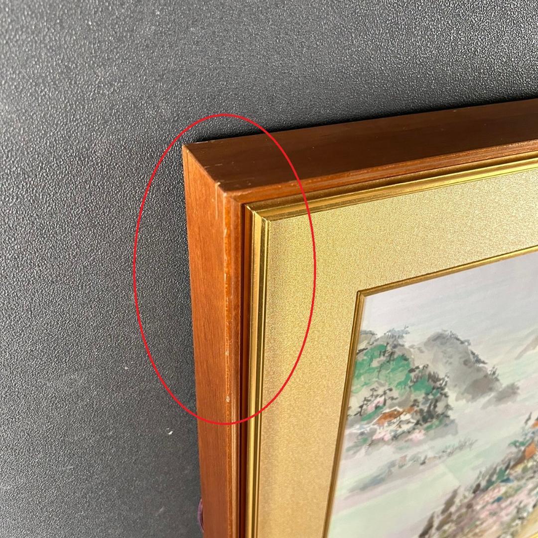 美品 池田遥邨「京洛四季 大原春風（春）」「高雄紅葉（秋）」木版画 2点セット