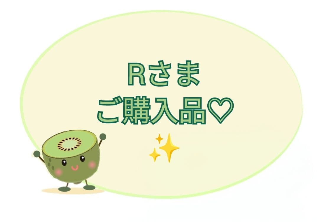 【Rさま】ご購入品◆A4カードファイル