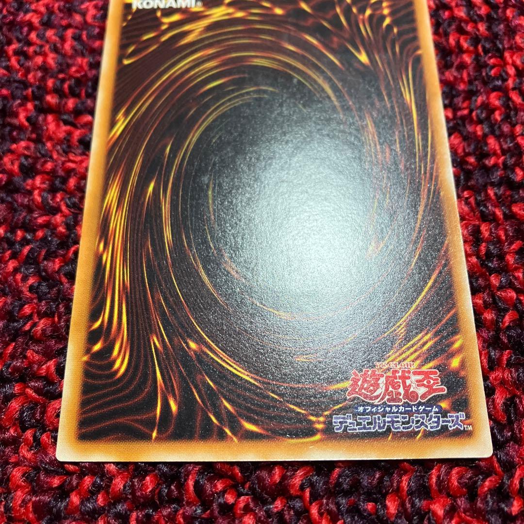 遊戯王　マジシャン・オブ・ブラックカオス　レリーフ