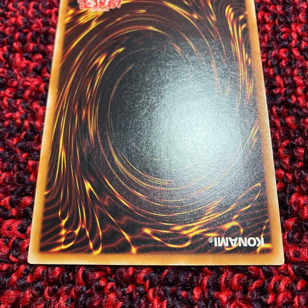 遊戯王　マジシャン・オブ・ブラックカオス　レリーフ