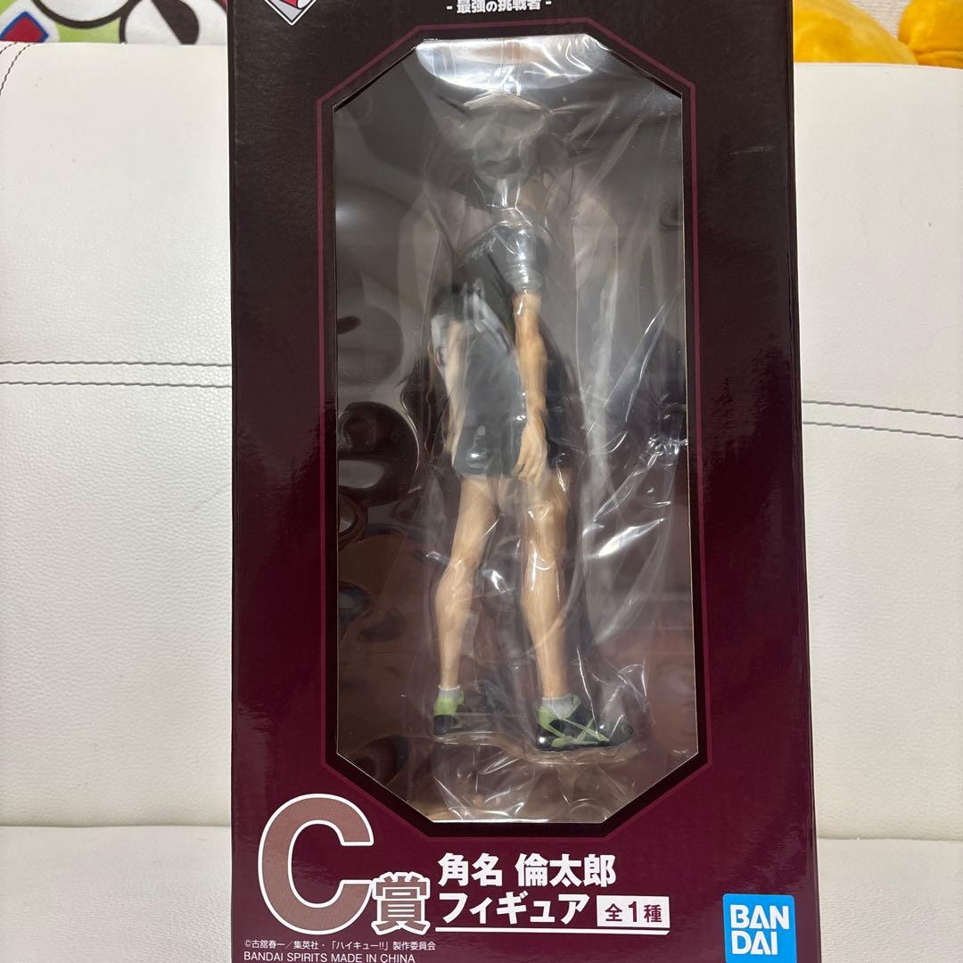 ハイキュー 一番くじ 角名 倫太郎 C賞 フィギュア