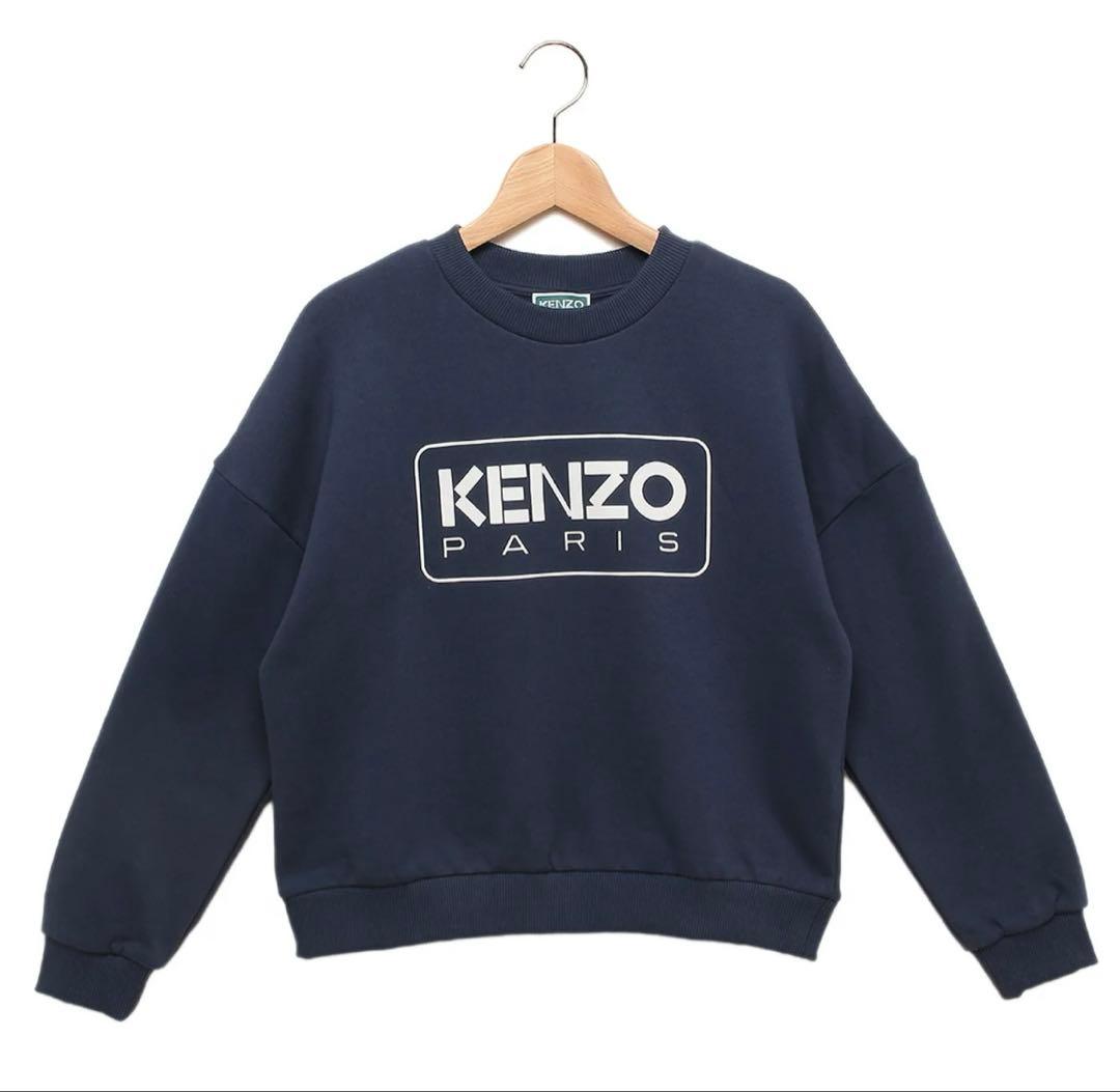KENZO 裏起毛スウェット