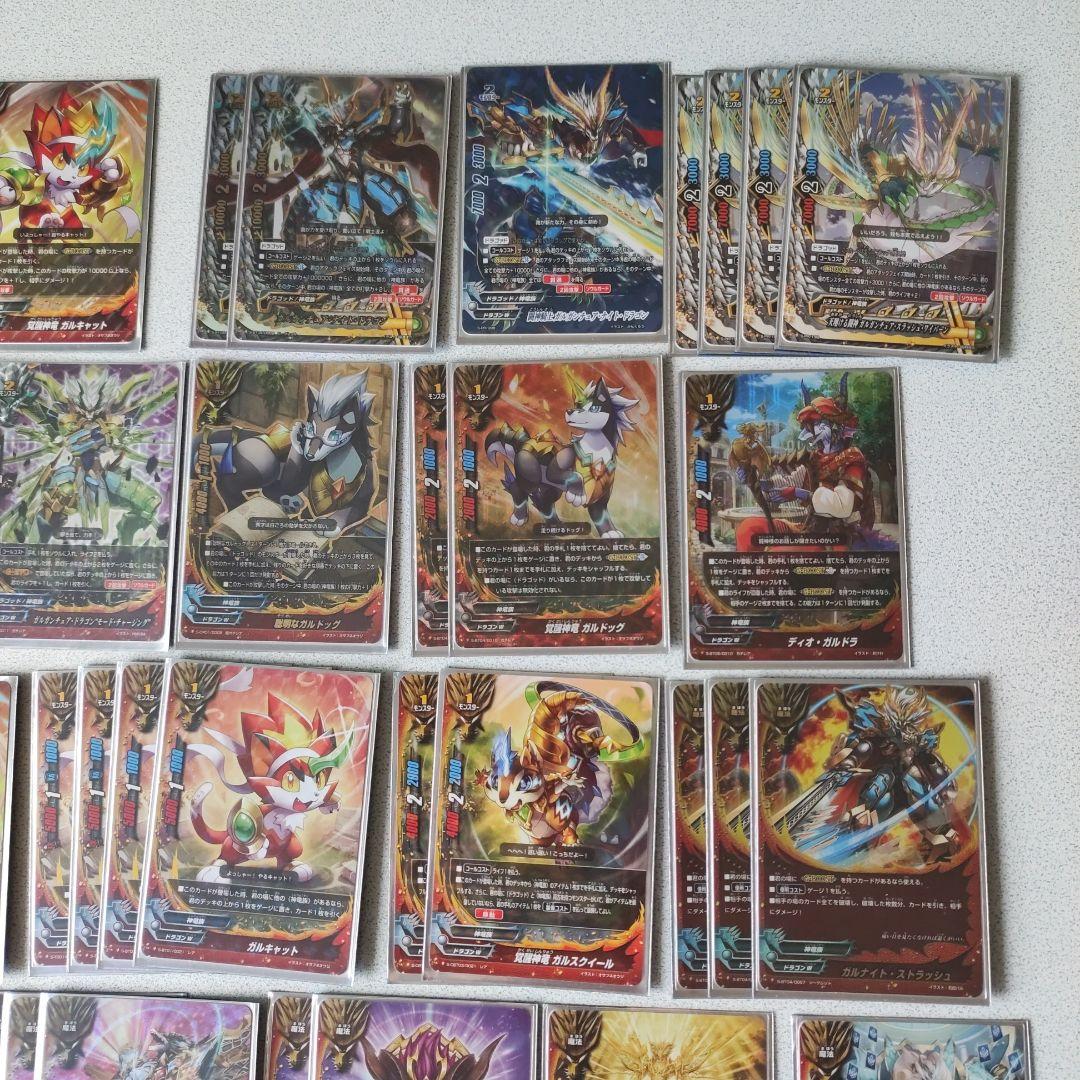 バディファイト　ドラゴンワールド　神竜族　G・BOOST　デッキ