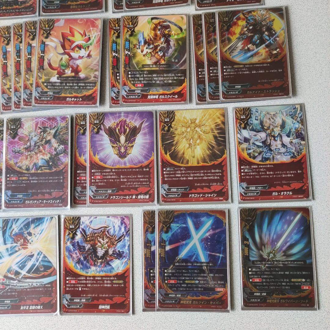 バディファイト　ドラゴンワールド　神竜族　G・BOOST　デッキ