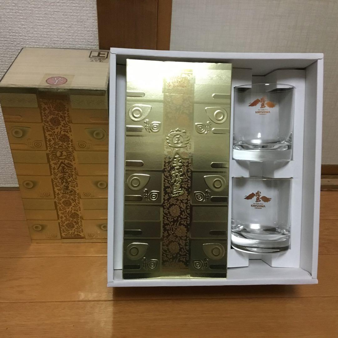 金霧島　玉　芋と栗(レア)の2本セット