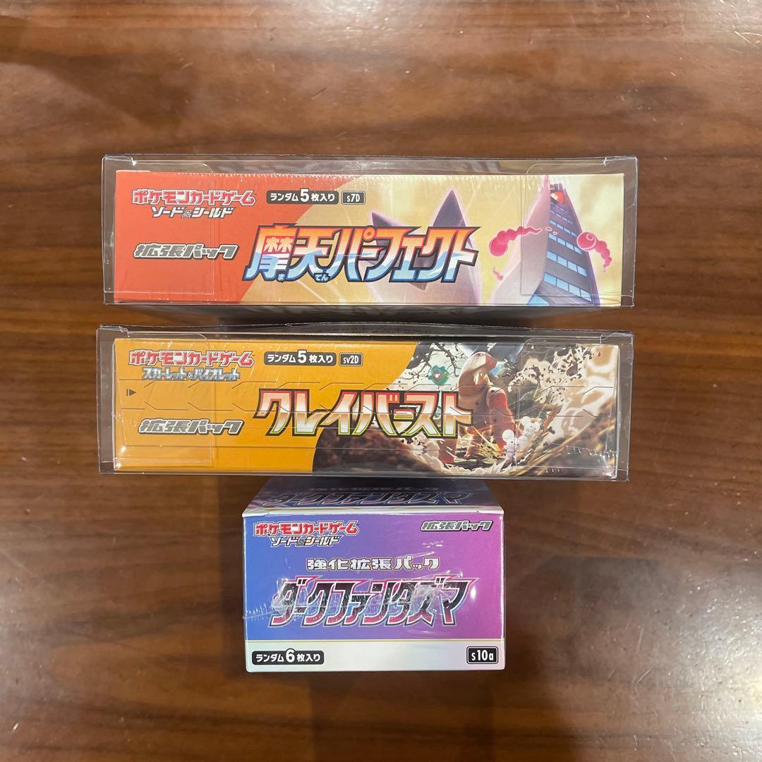 摩天パーフェクト　クレイバースト　ダークファンタズマ BOX シュリンク付き