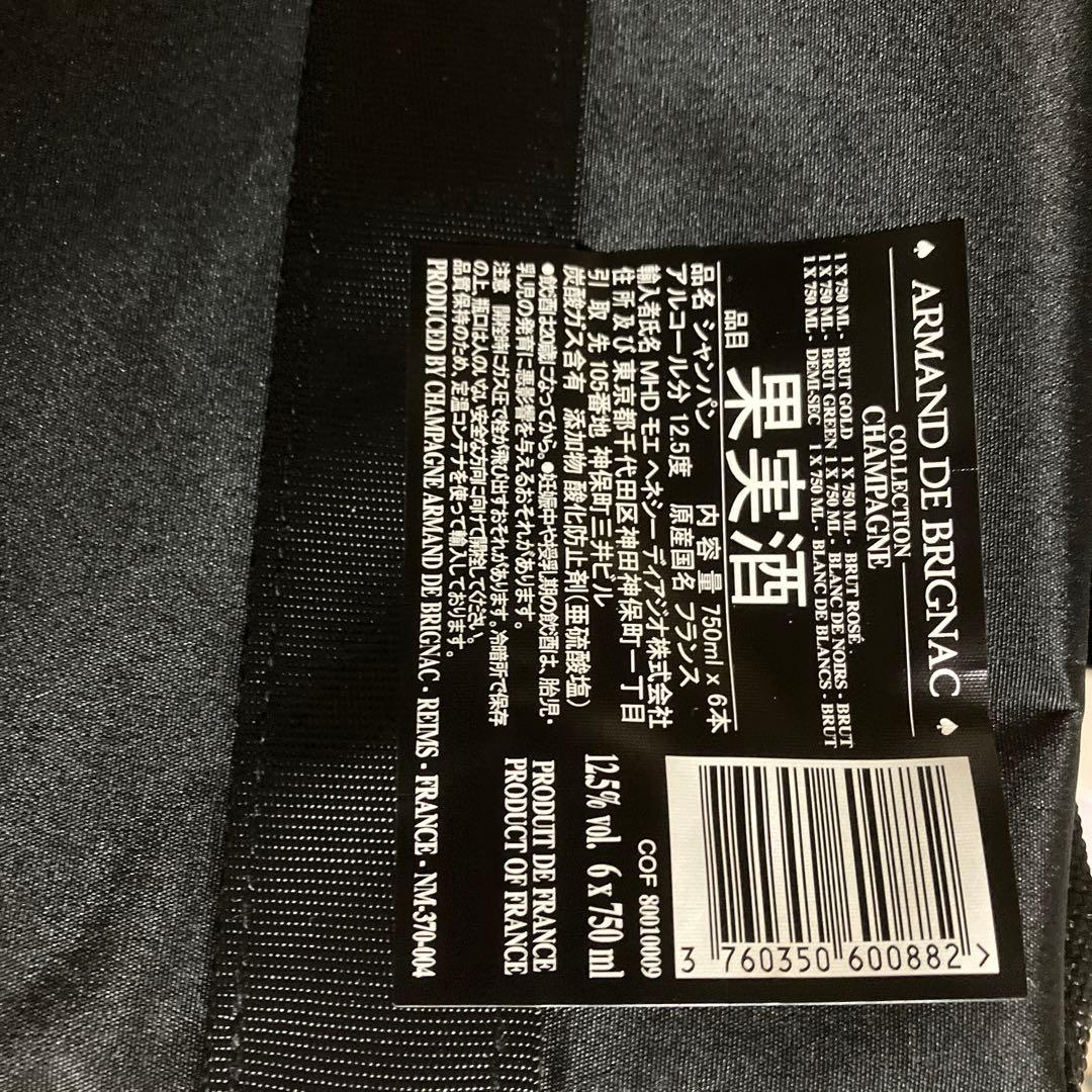 ARMAND de BRIGNAC アタッシュケース ソフトケース バッグ