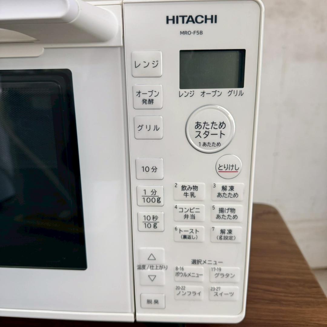 日立 オーブンレンジ フラット 2023年製 KM0004