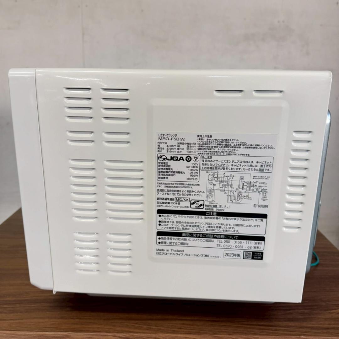 日立 オーブンレンジ フラット 2023年製 KM0004