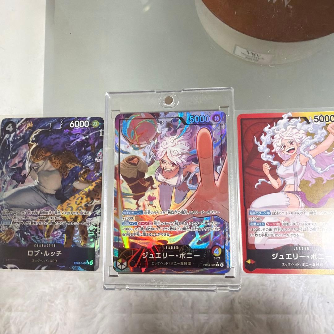 ワンピースカードゲーム　ボニー　リーダーパラレル　エッグヘッドクライシス