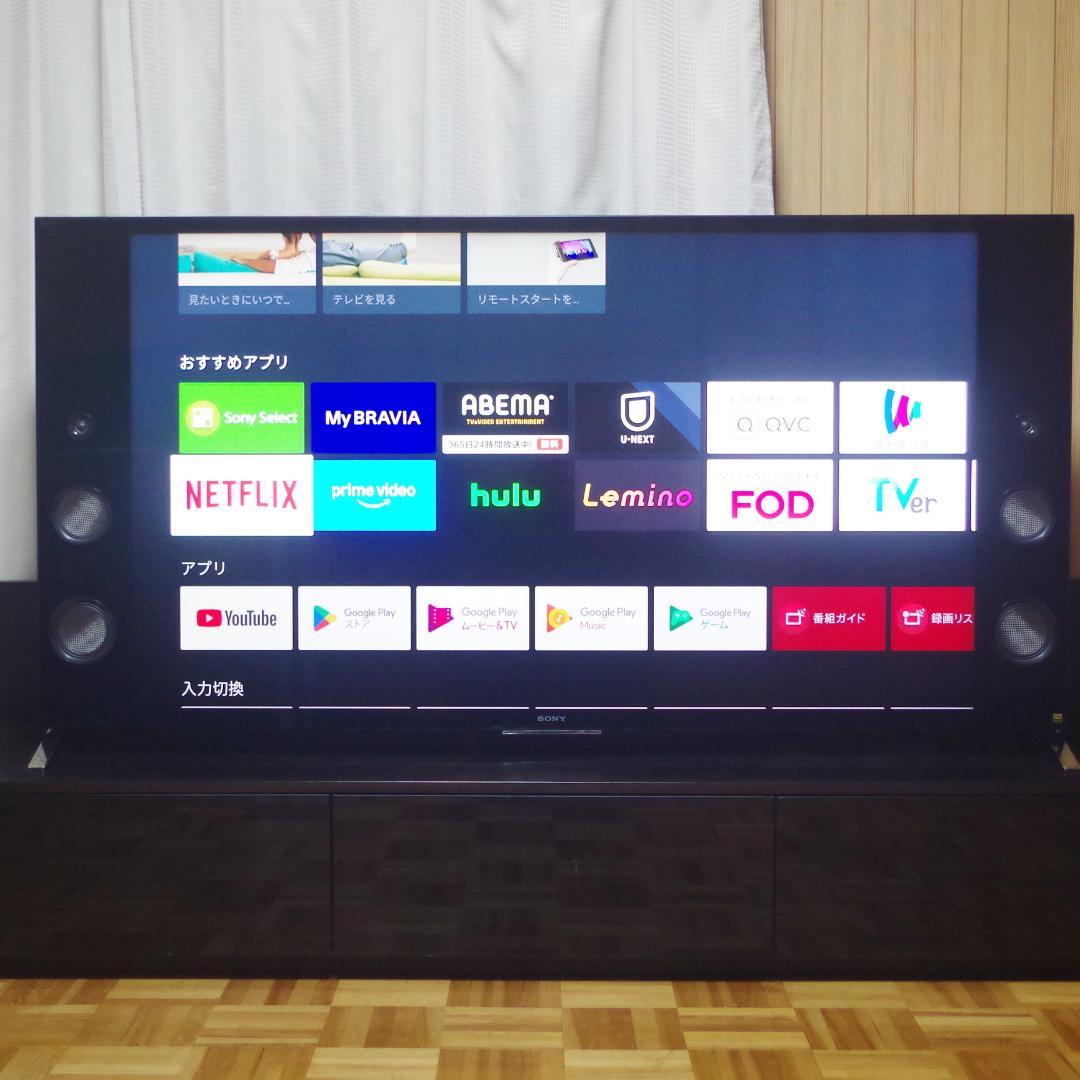 ソニー！高画質＆高音質 4K対応液晶テレビ KJ-55X9350D HDR対応