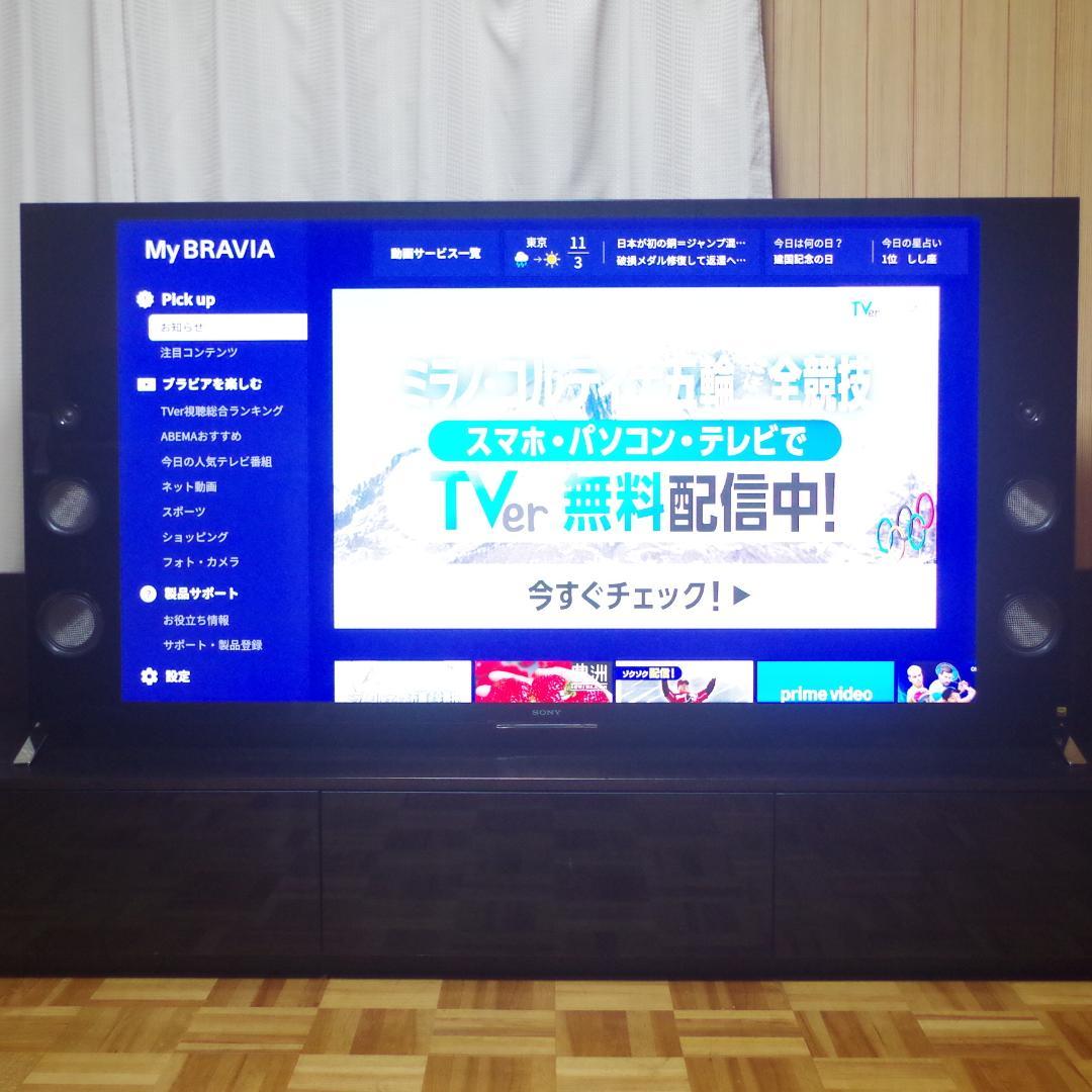 ソニー！高画質＆高音質 4K対応液晶テレビ KJ-55X9350D HDR対応