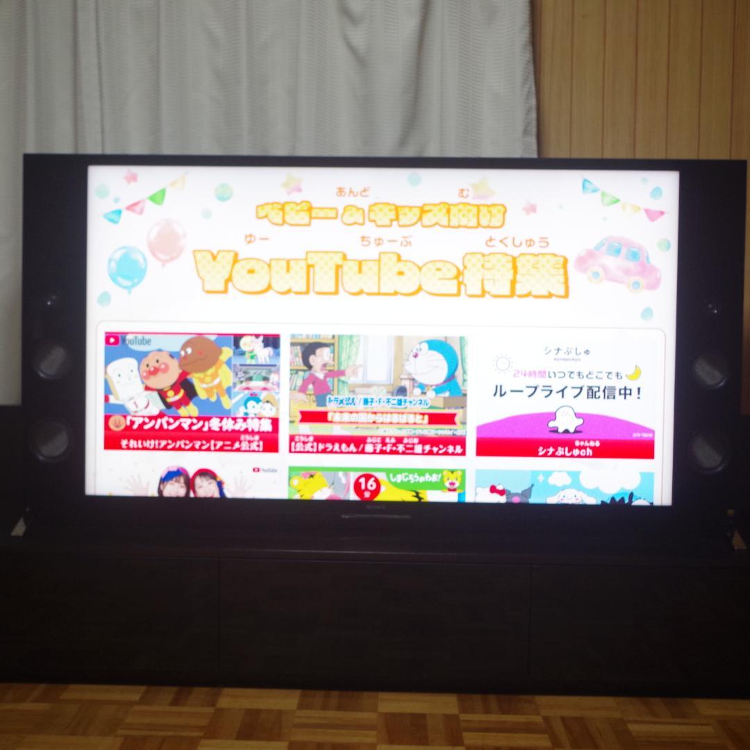 ソニー！高画質＆高音質 4K対応液晶テレビ KJ-55X9350D HDR対応