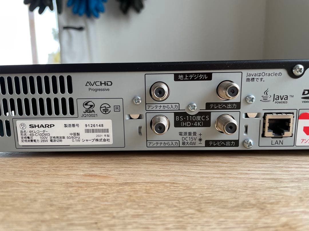 hirosi0401様予約済み SHARブルーレイレコーダー4B-C10DW3