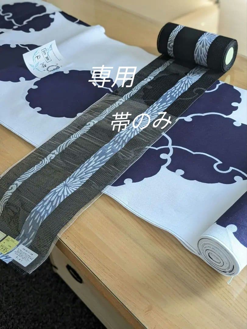 本場筑前博多織紗四寸半幅帯お仕立て付き