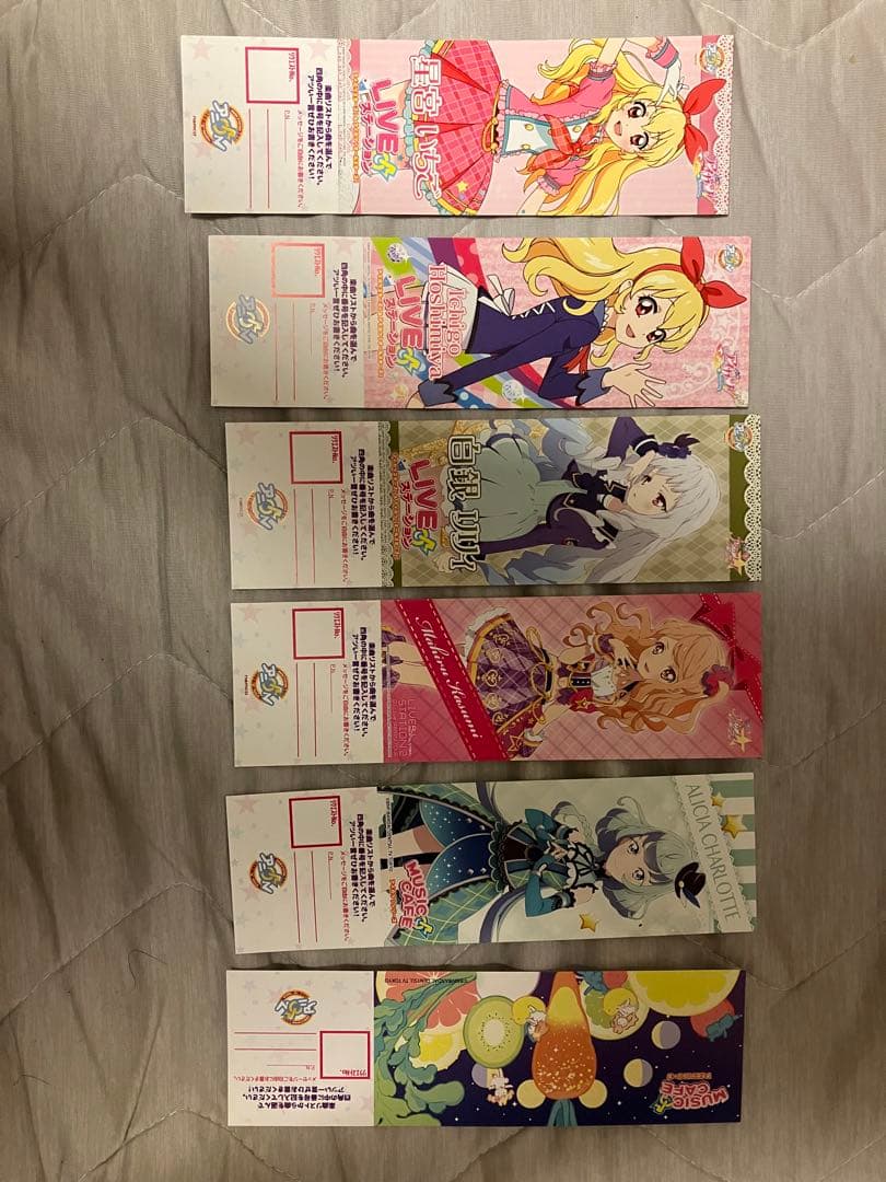 アイカツ! リクエストチケット　まとめ