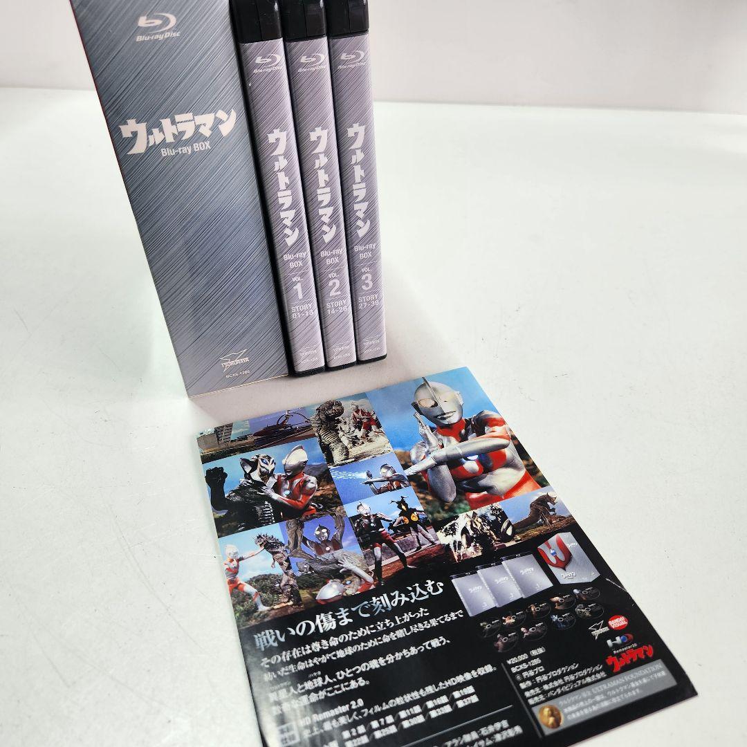 ウルトラマン Blu-ray BOX Standard Edition
