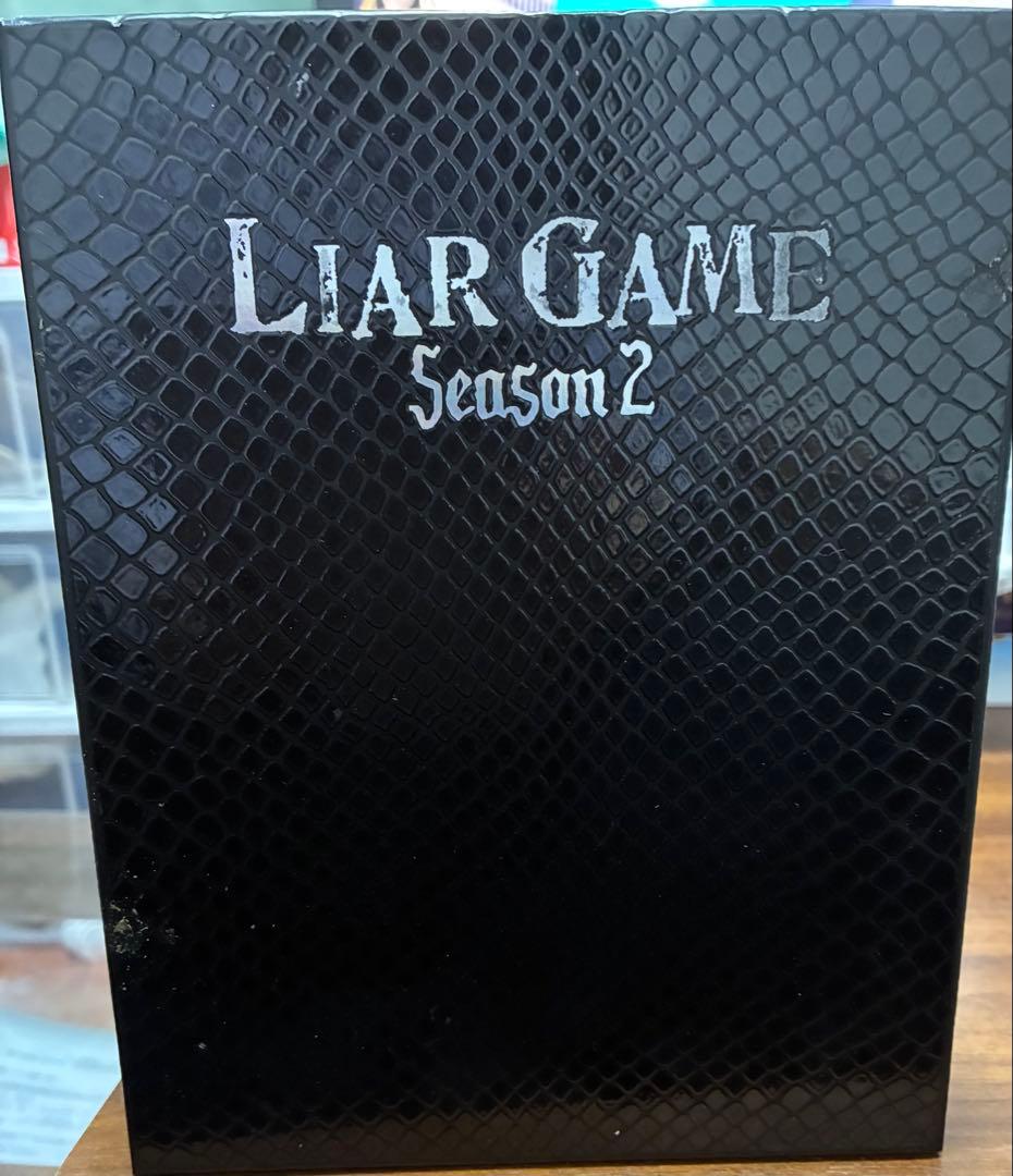 ライアーゲーム シーズン2 DVD-BOX〈7枚組〉 カード他特典あり