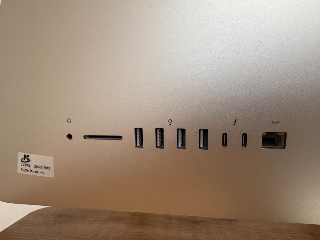 iMac Retina 27インチ 2017 Core i7/64GB/1TB