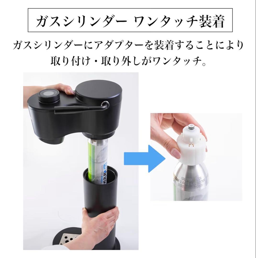 【新品】drinkmate ドリンクメイト シリーズ650 DRM1029