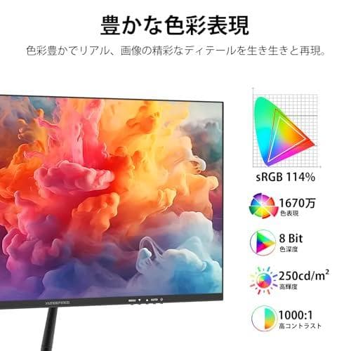 XUNDEFINED 23.8インチ モニター フルHD(1920x1080)