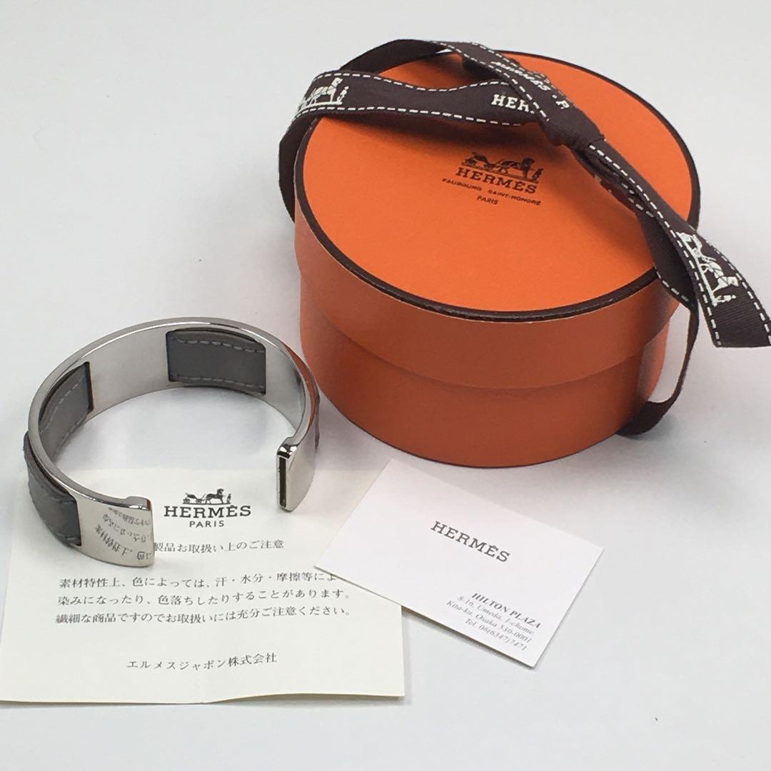 エルメス レア ヴィンテージ バングル レザー & メタル