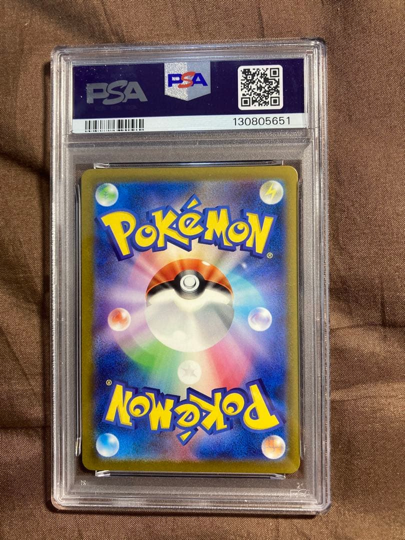 スペシャルデッキセットex PSA9の3セット