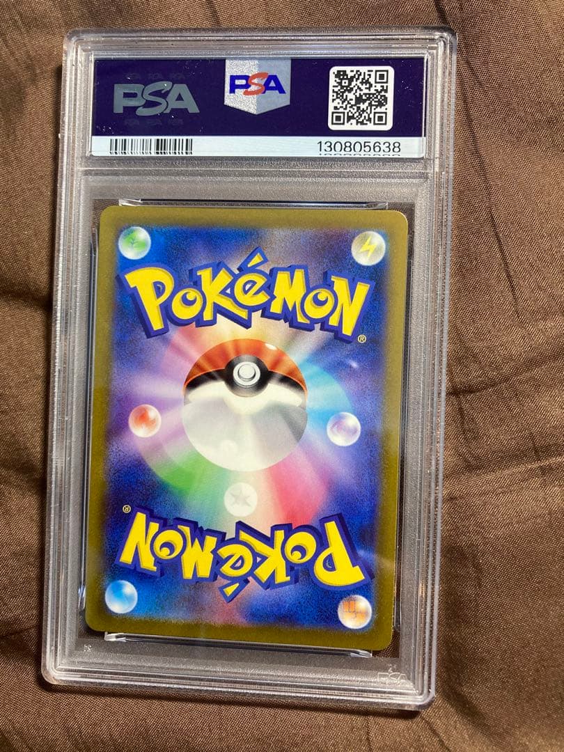 スペシャルデッキセットex PSA9の3セット