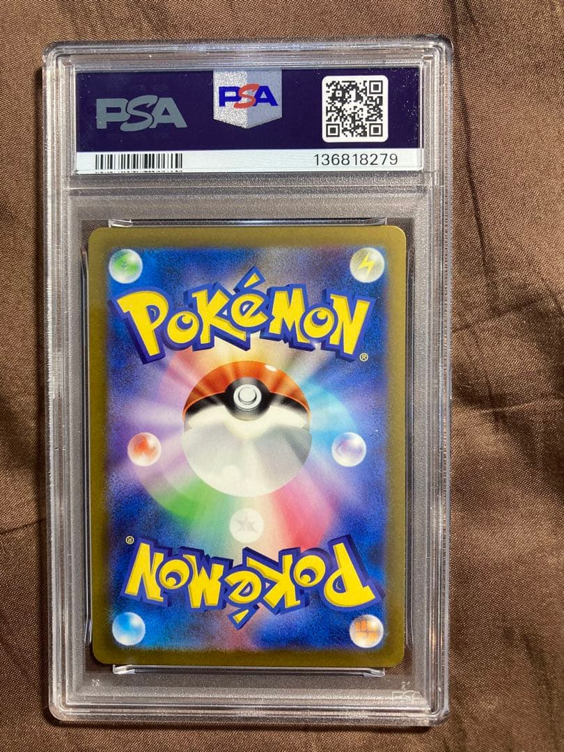 スペシャルデッキセットex PSA9の3セット