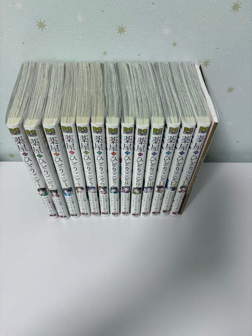 薬屋のひとりごと ビッグガンガン 1～13巻 漫画全巻 全巻セット ねこクラゲ