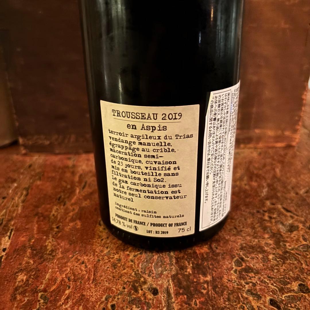 Trousseau 2019 Bruyère - Huillon