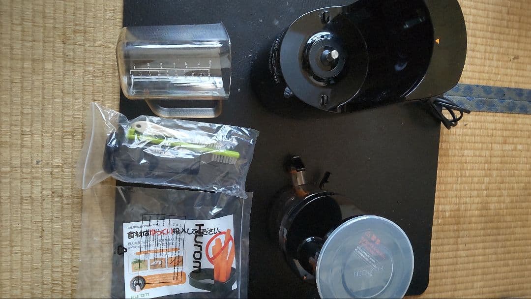 ヒューロム H2H-BBA11 スロージューサー