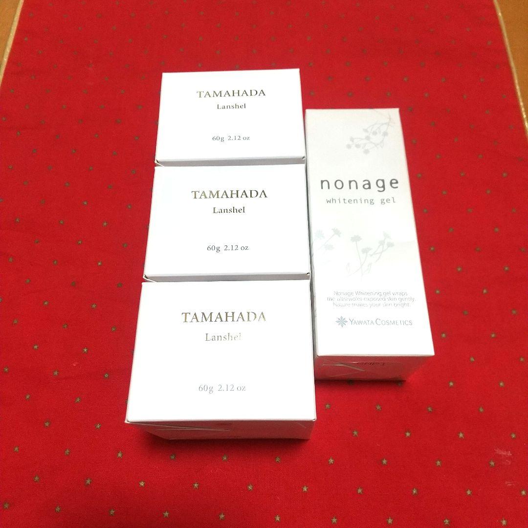 珠肌ランシェル美白 美容ジェル60g３個ノナージュ8/11入荷新鮮(\