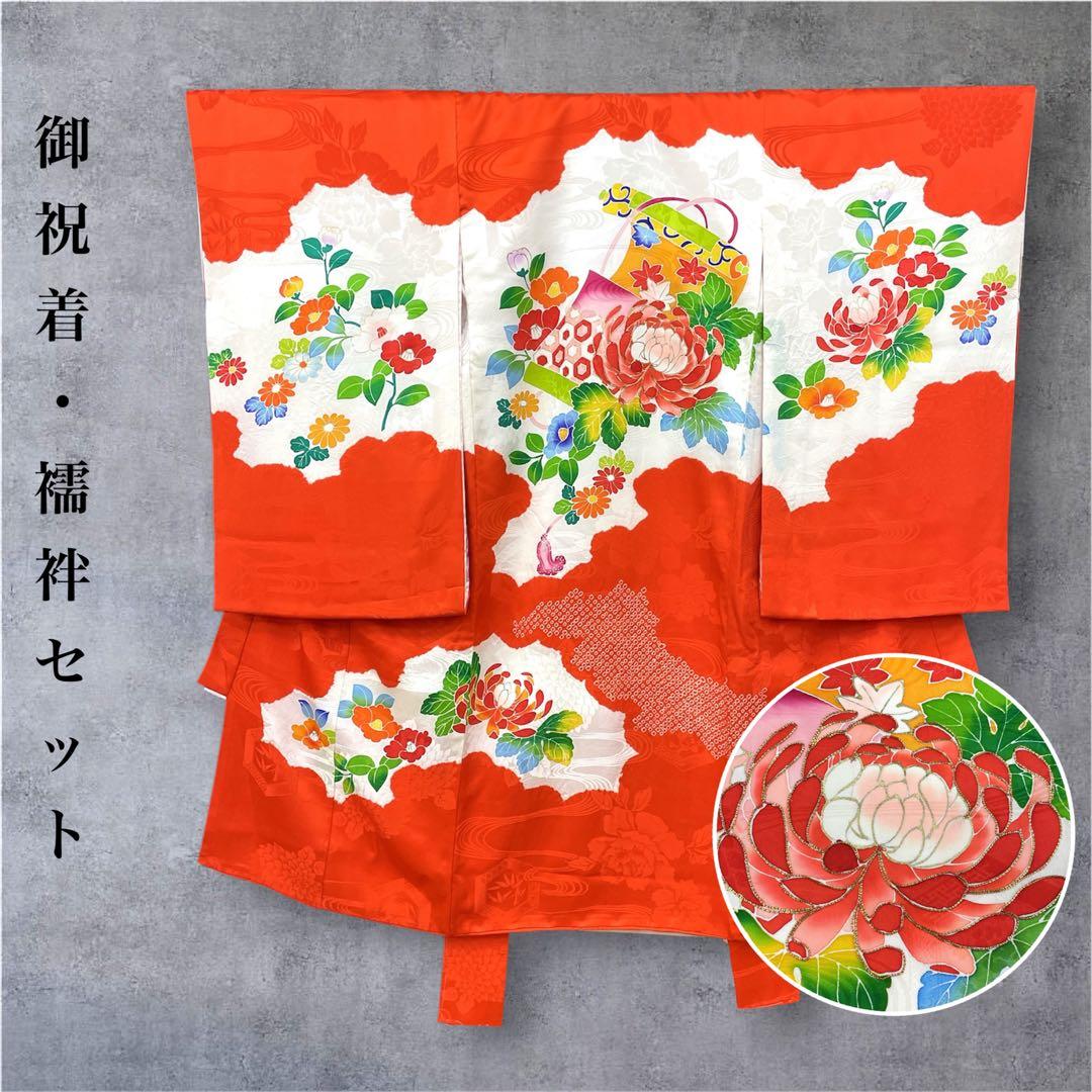 ◎mk-2560　女児　御祝着・襦袢 セット　お宮参り　　10-6