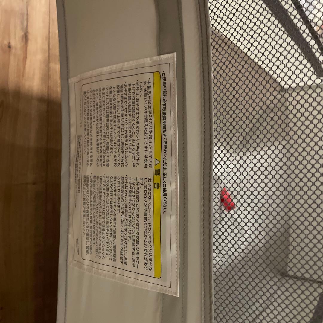 ココネルエアーAB ベビーベッド　60×90cm