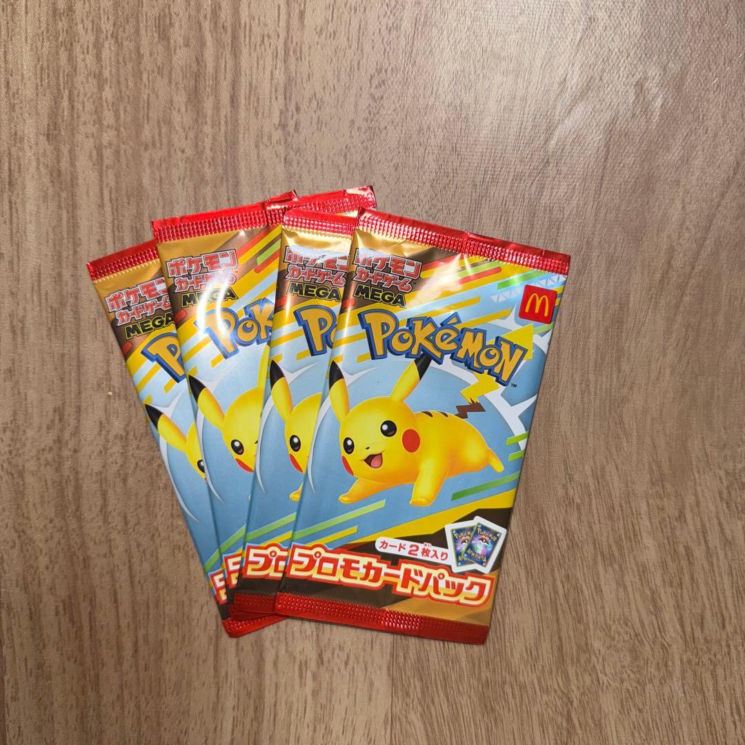 ポケモンカード　プロモカード　パック　4パック　マクドナルド