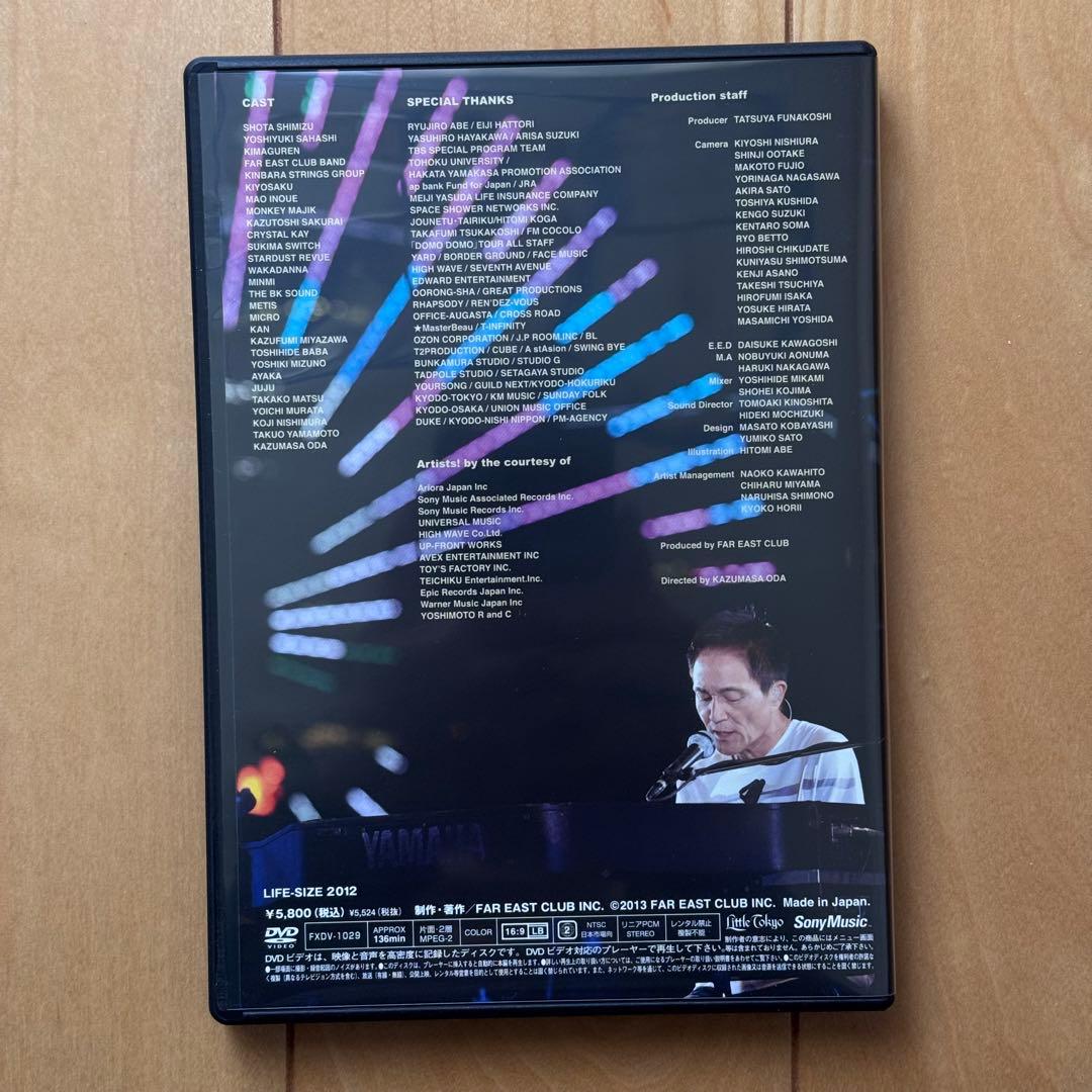 小田和正　LIFE-SIZE KAZUMASA ODA 2012(DVD)
