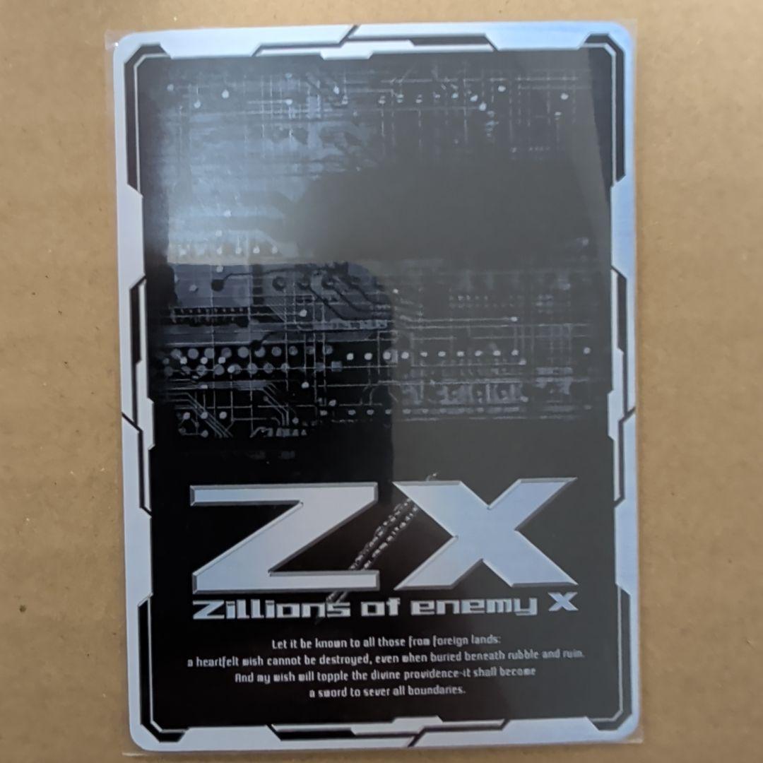 ゼクス Z/X ユニバース・プリンセス UR