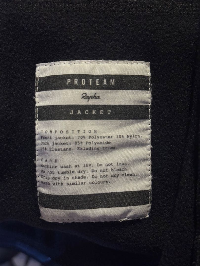 一*会様 RAPHA PRO TEAM トレーニングジャケット