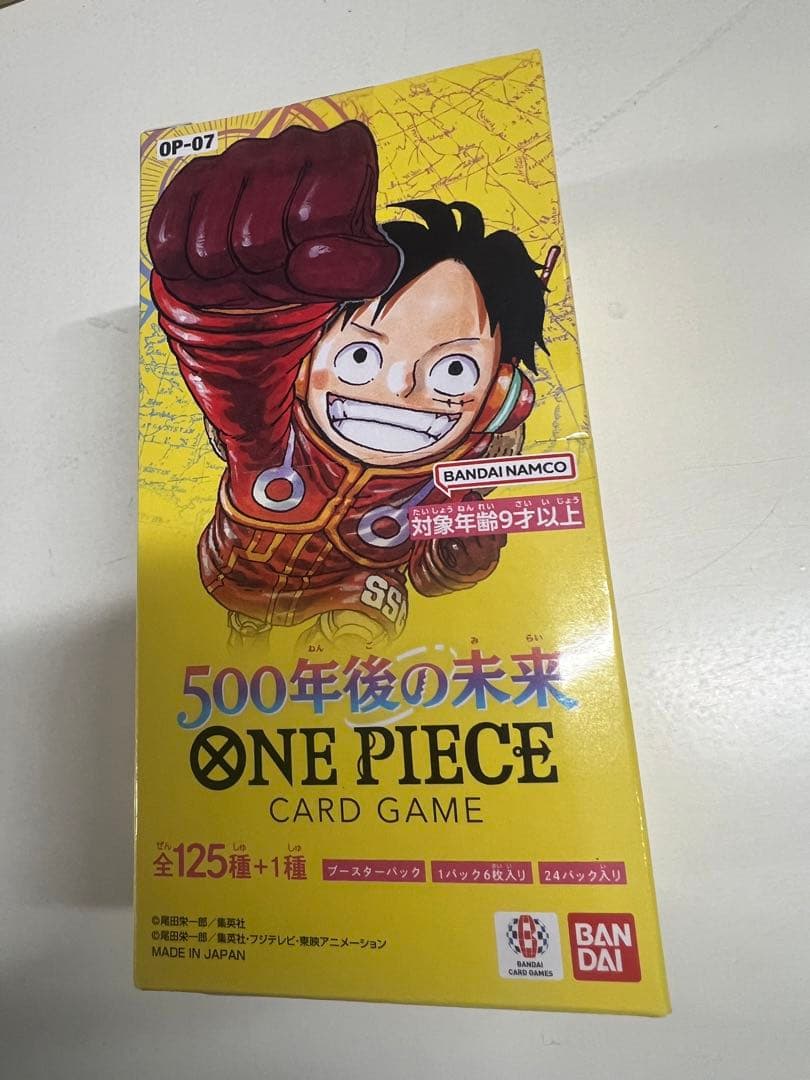 ワンピースカード　500年後の未来