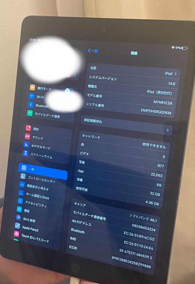 iPad8 第8世代 32GB SIMフリー☆