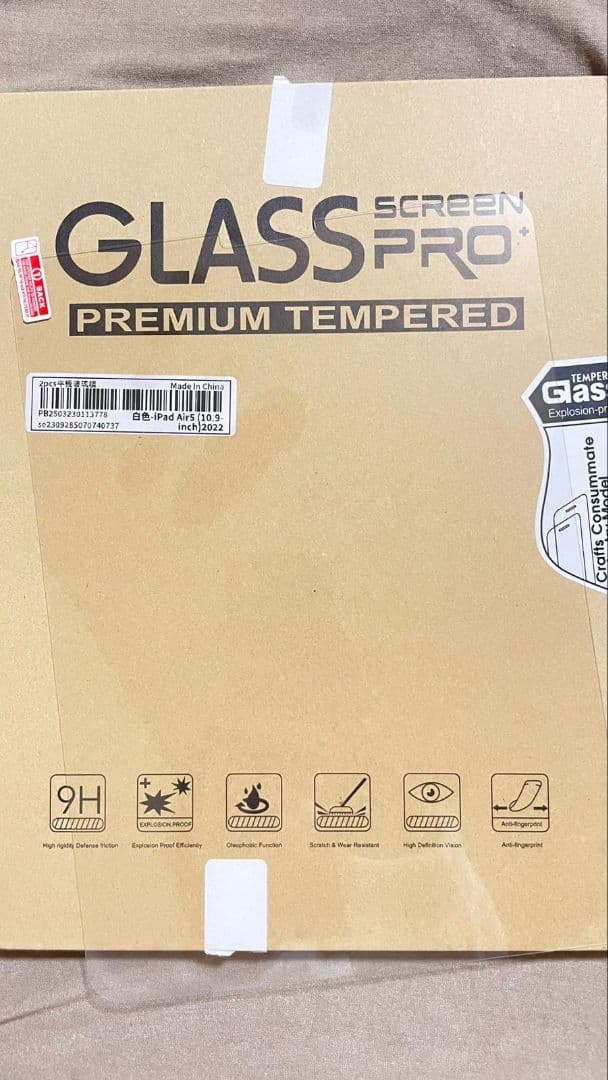 Apple iPad Air 5 M1 (スペースグレー) 本体