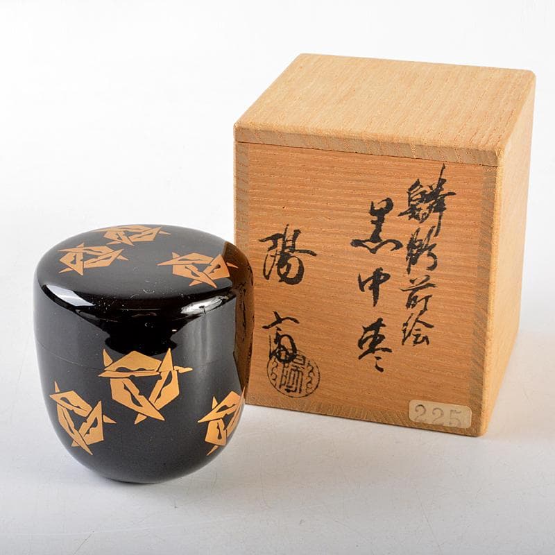 茶道具　輪島塗　岡本陽斎作　鱗鶴蒔絵　黒中棗　共箱　V　R5809